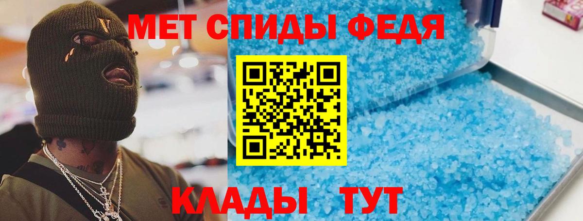 Амфетамин  Амфетамин 98%  Амфетамин  Фролово  Вход с VPN 