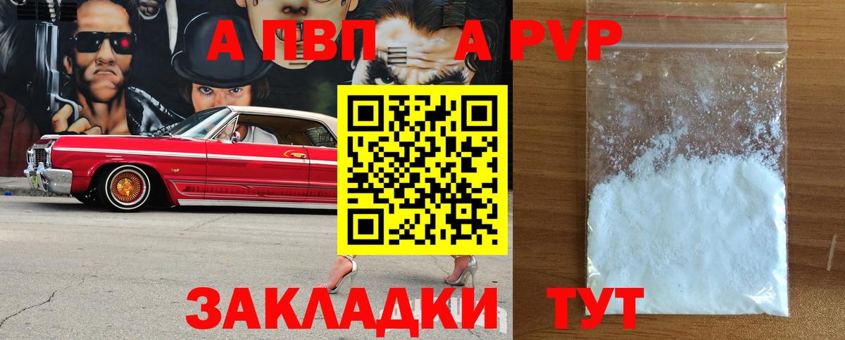 А ПВП СК Фролово