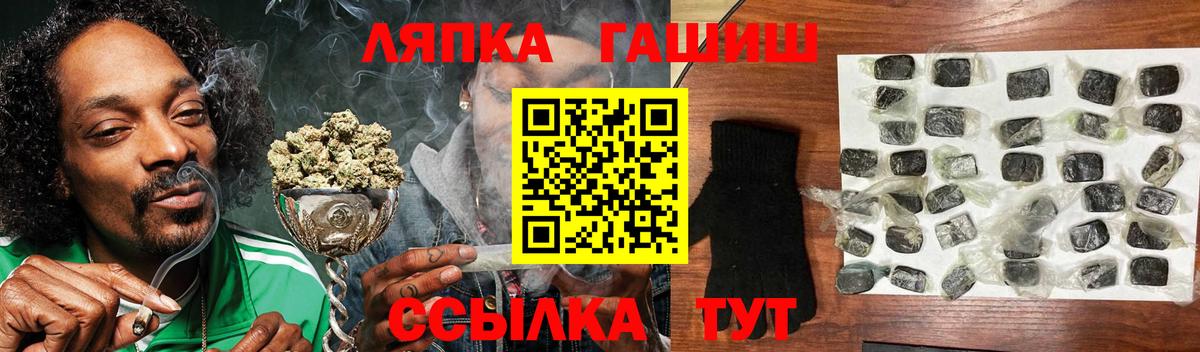 ГАШИШ Cannabis  ГАШ  Фролово  Вход с VPN 