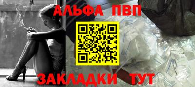 мяу мяу кристалл Ливны