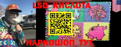 мяу мяу кристалл Ливны