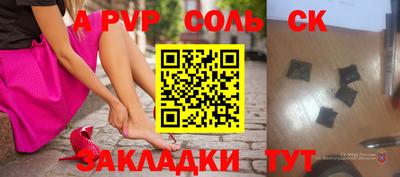ешки Лесосибирск