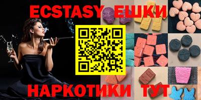 мяу мяу кристалл Ливны