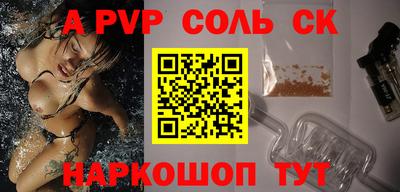 кокс Кунгур