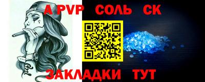 кокс Кумертау