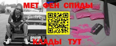 мет Кулебаки