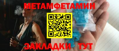 мет Кулебаки