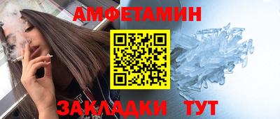 мет Кулебаки