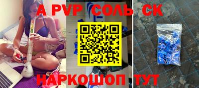 кокс Кунгур