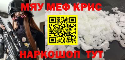 мет Кулебаки