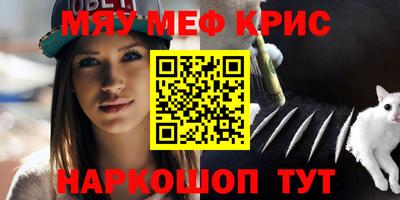 мет Кулебаки