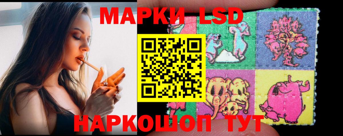Лсд 25 экстази кислота Фролово