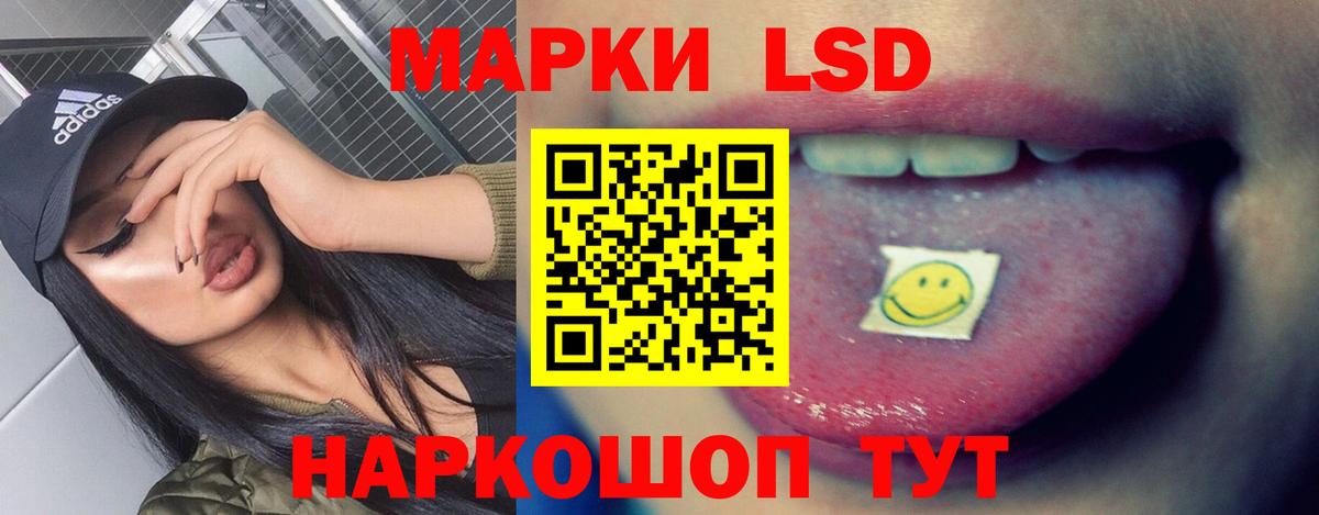 LSD-25 экстази  Вход с VPN  Фролово  Лсд 25 экстази ecstasy 