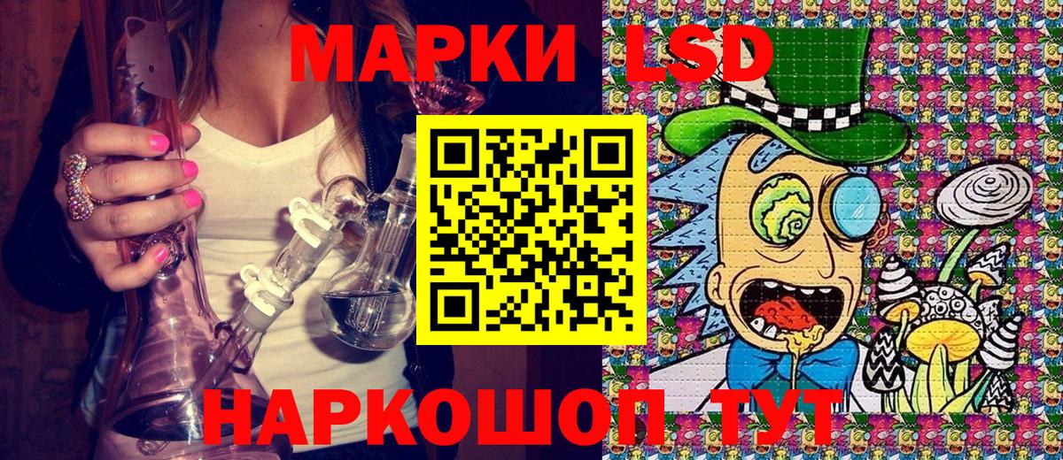 Марки NBOMe 1500мкг Фролово