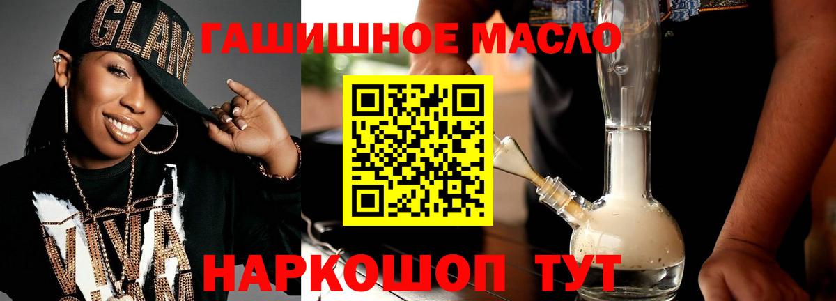 ТГК Wax Фролово