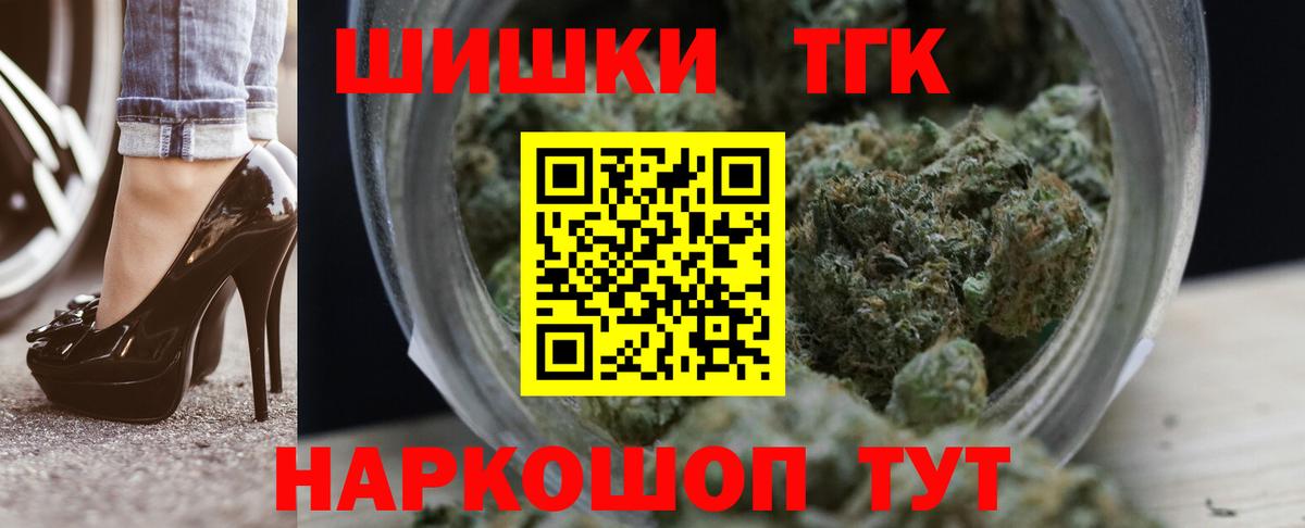 Канабис VHQ Фролово